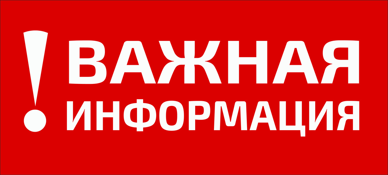 СПТ с нами